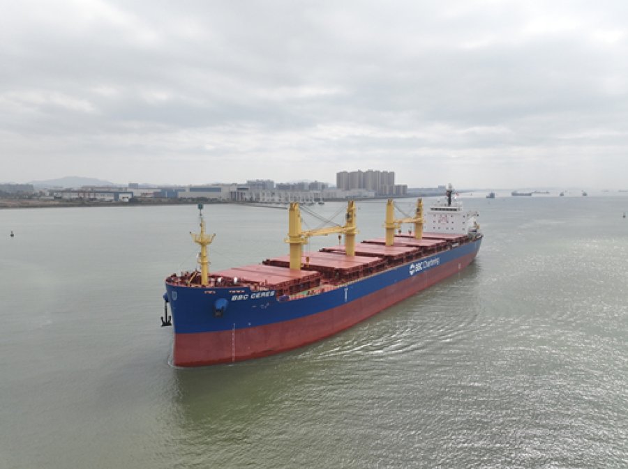 Expected Departure: BBC CERES