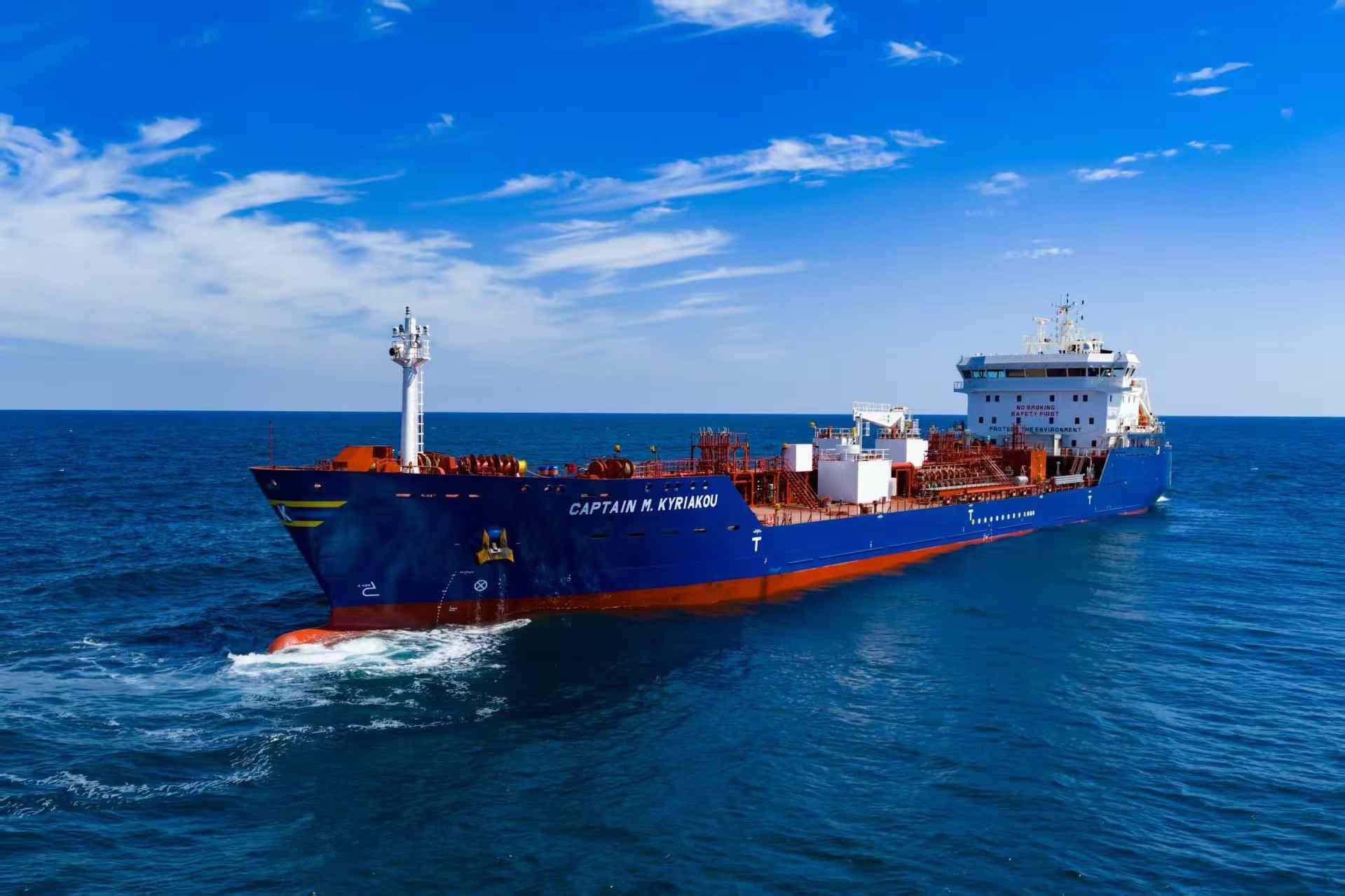 Mersey Departure: CAPTAIN M.KYRIAKOU  