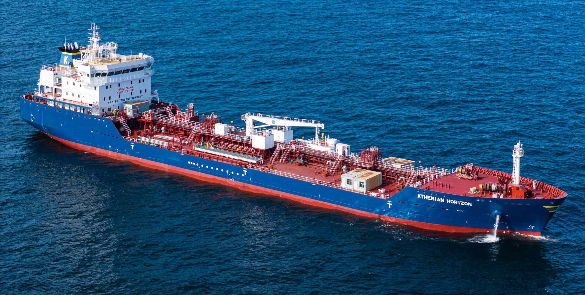 Bristol Channel Departure: ATHENIAN HORIZON    