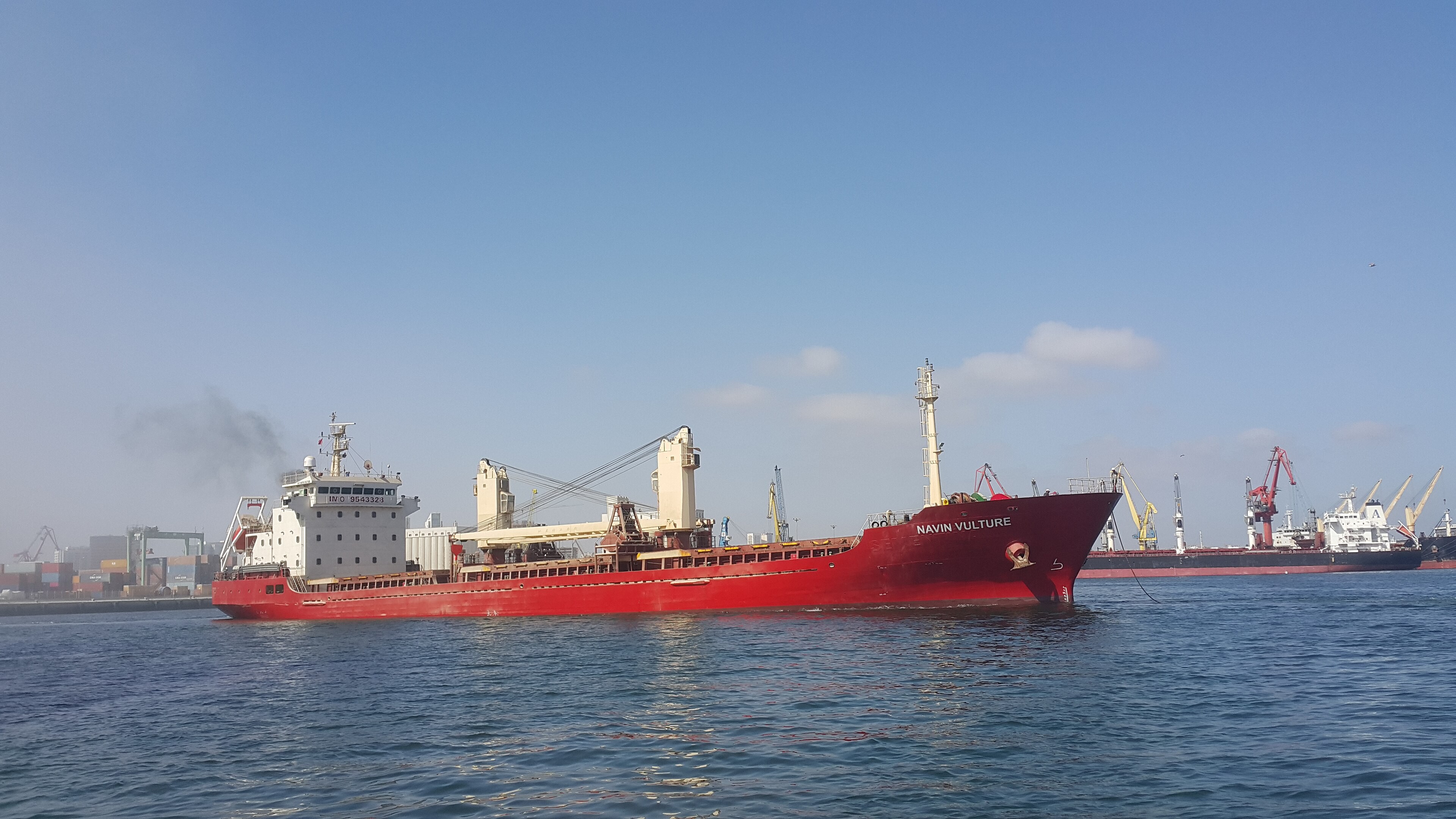 Name Record Updated: NAVIN VULTURE -> GRONA VULTURE       