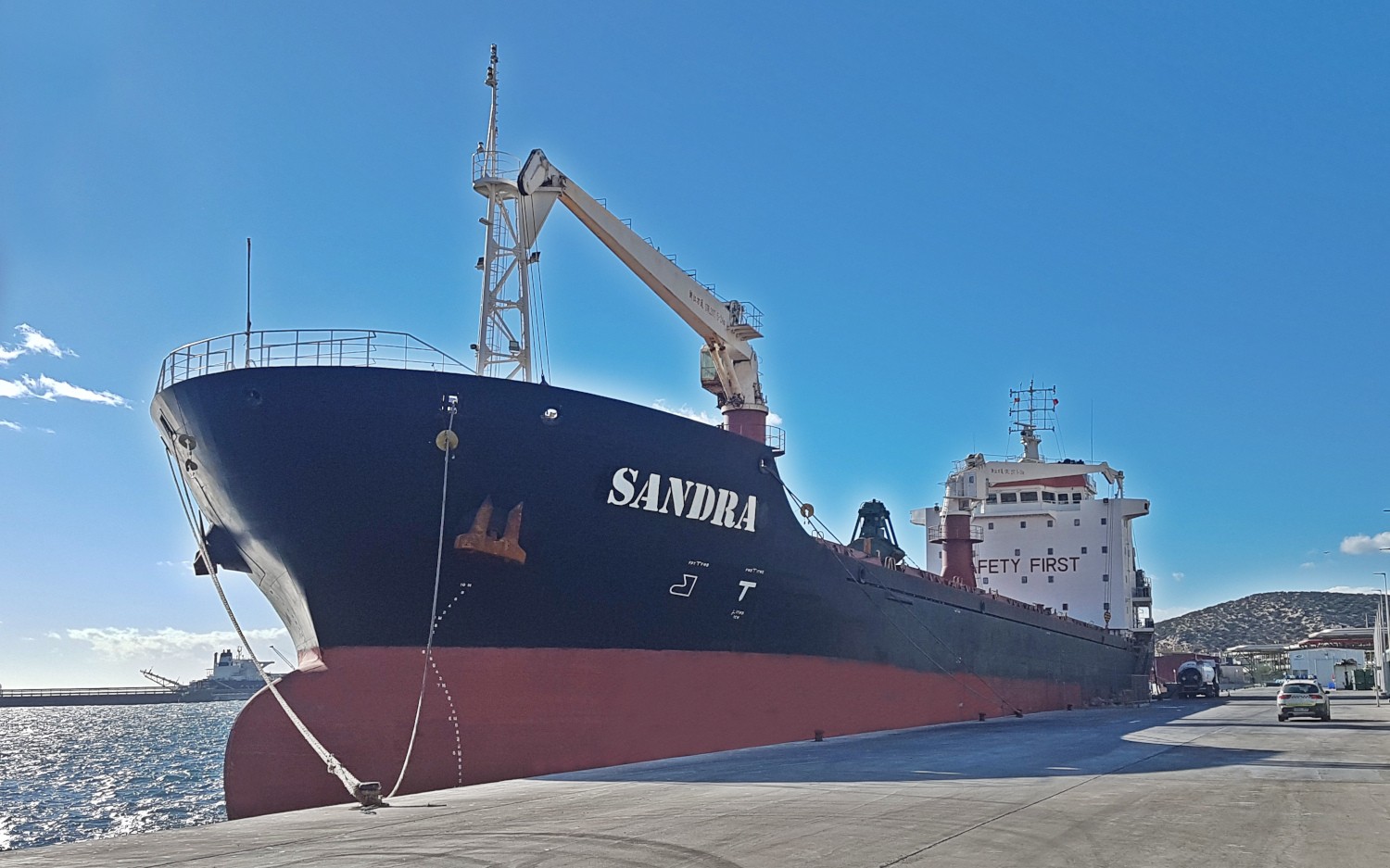 MMSI/Flag Record Updated: SANDRA              