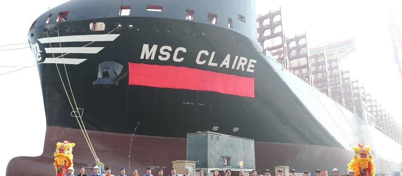 Felixstowe Departure: MSC CLAIRE          
