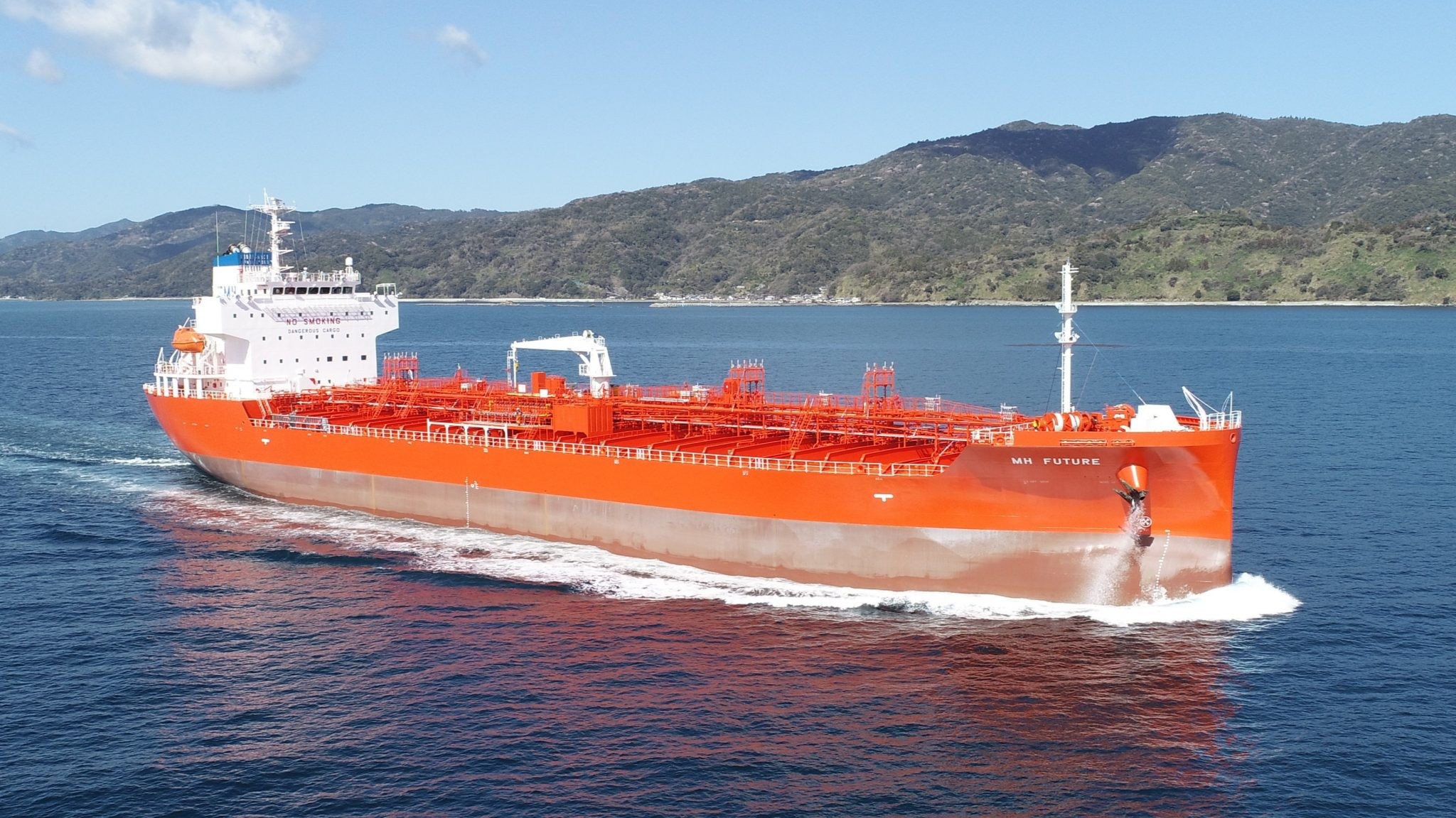 Transit: MH FUTURE            entering English South Coast at The Dover Strait